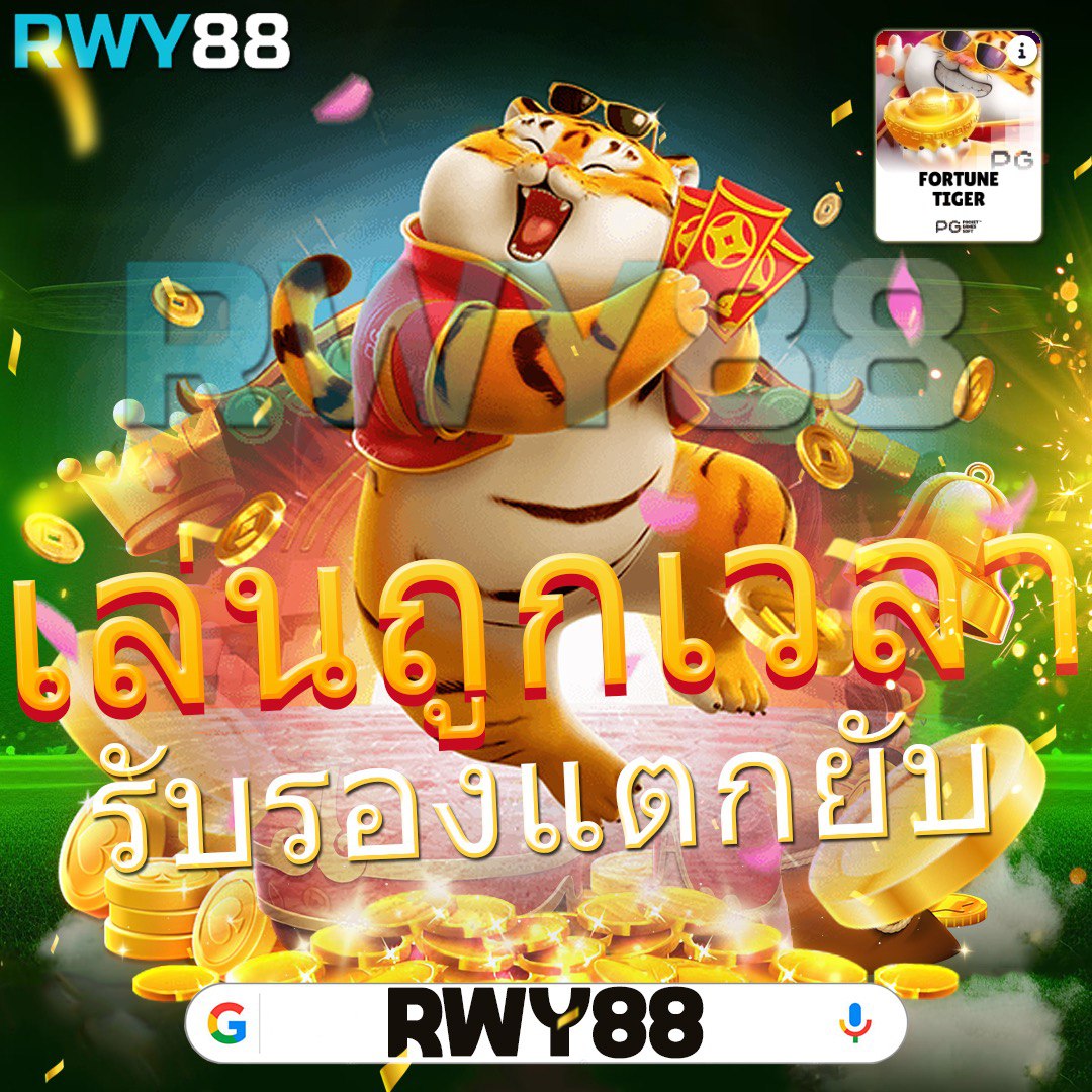 ufawin เว็บตรง สล็อต ฝากถอนออโต้ ไม่ผ่านเอเย่นต์ 2026