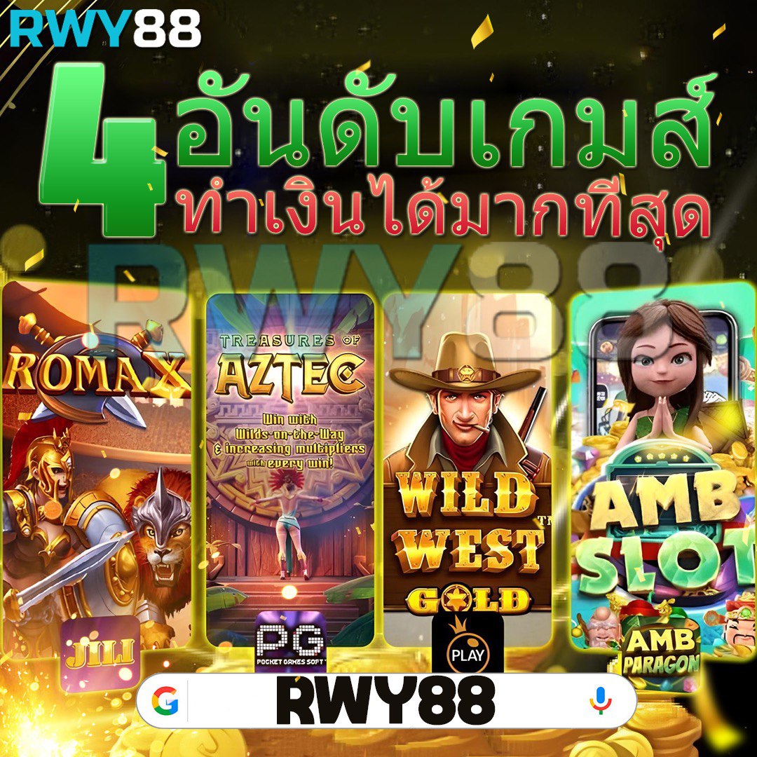 ufazbet เว็บตรง สล็อต ฝากถอนออโต้ ไม่ผ่านเอเย่นต์ 2026
