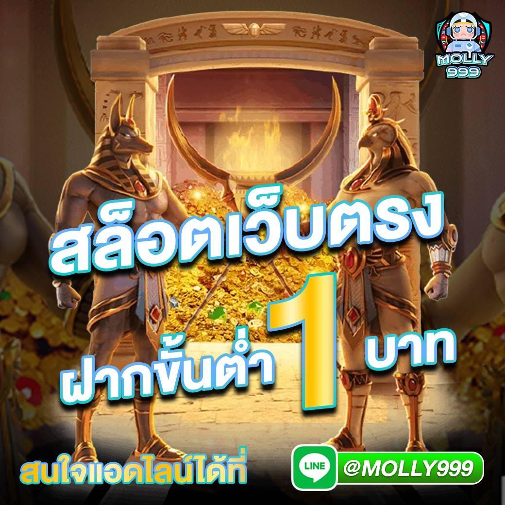 uok168 เข้าสู่ระบบ เว็บตรง สล็อต ฝากถอนออโต้ ไม่ผ่านเอเย่นต์ 2026