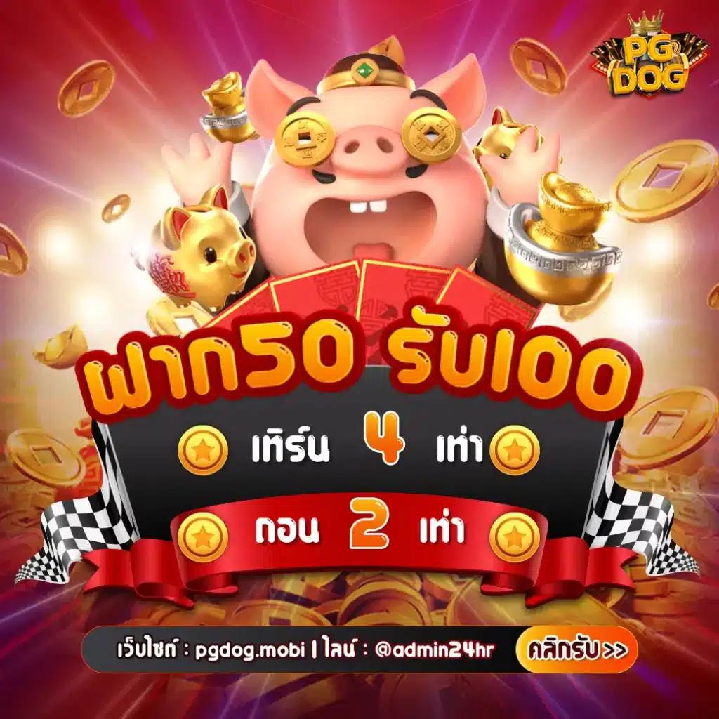 up2bet เว็บตรง สล็อต ฝากถอนออโต้ ไม่ผ่านเอเย่นต์ 2026