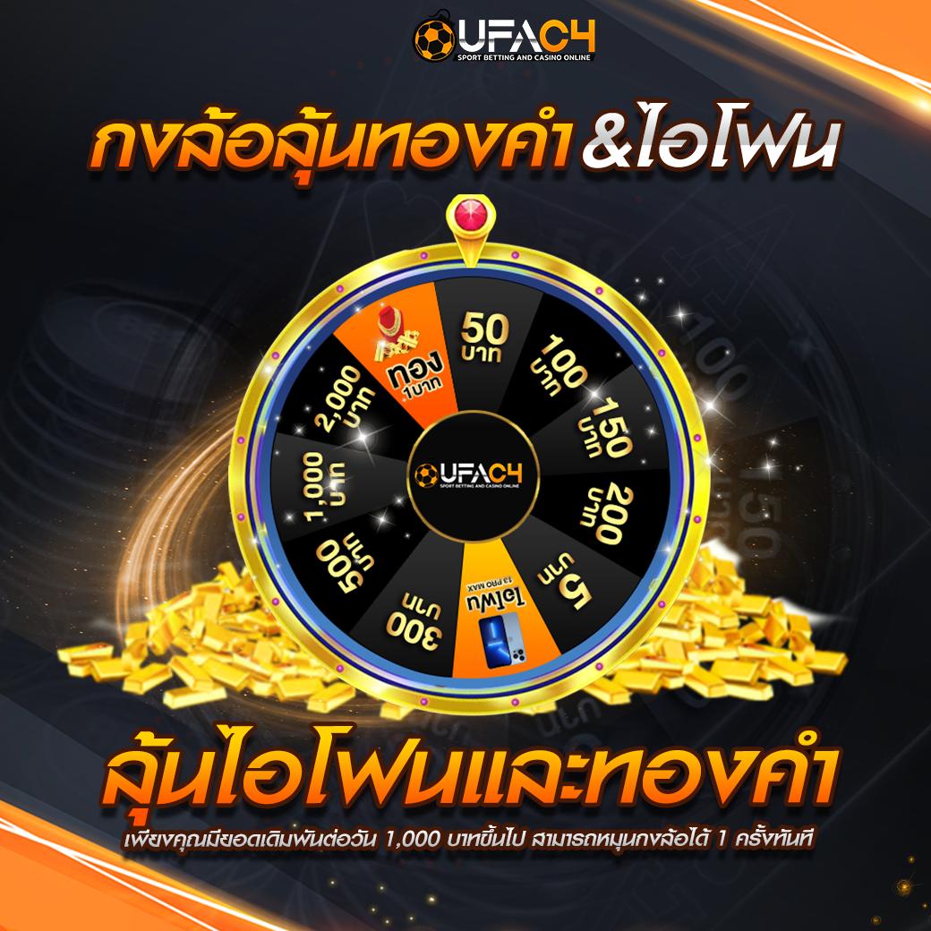 uplay 168 เว็บตรง สล็อต ฝากถอนออโต้ ไม่ผ่านเอเย่นต์ 2026