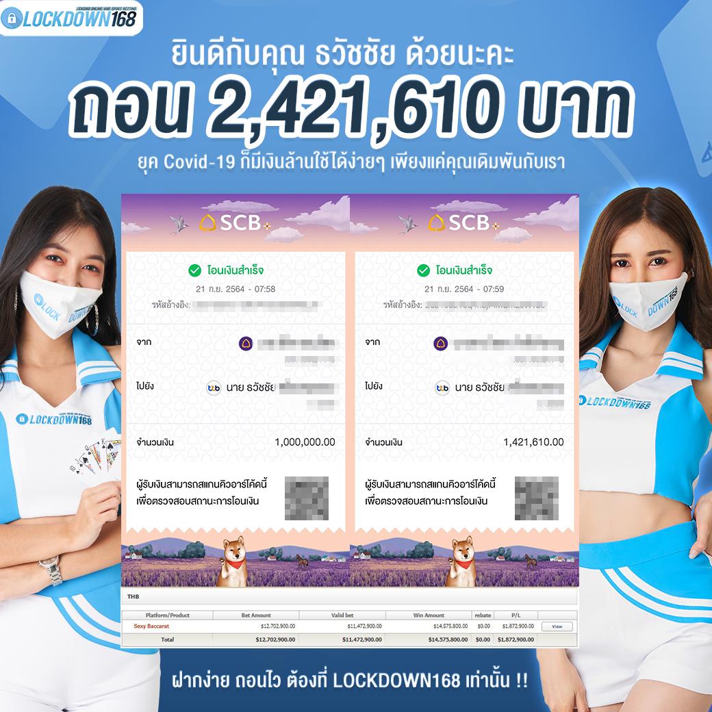 uwin789 เข้าสู่ระบบ เว็บตรง สล็อต ฝากถอนออโต้ไม่ผ่านเอเย่นต์ 2026