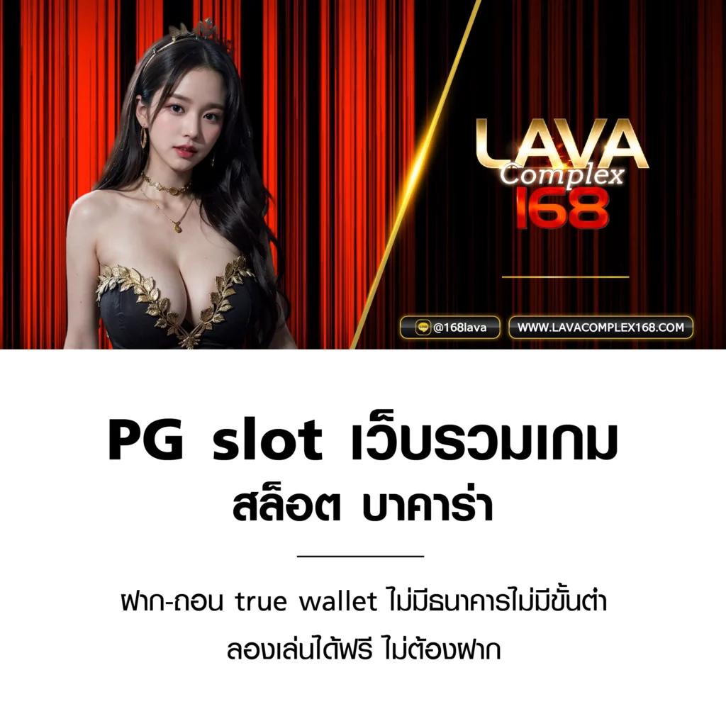 victor89 เว็บตรงสล็อต ฝากถอนออโต้ ไม่ผ่านเอเย่นต์ 2026