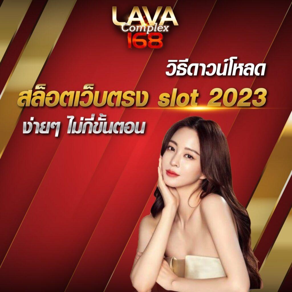 ving777 เว็บตรง สล็อต ฝากถอนออโต้ ไม่ผ่านเอเย่นต์ 2026