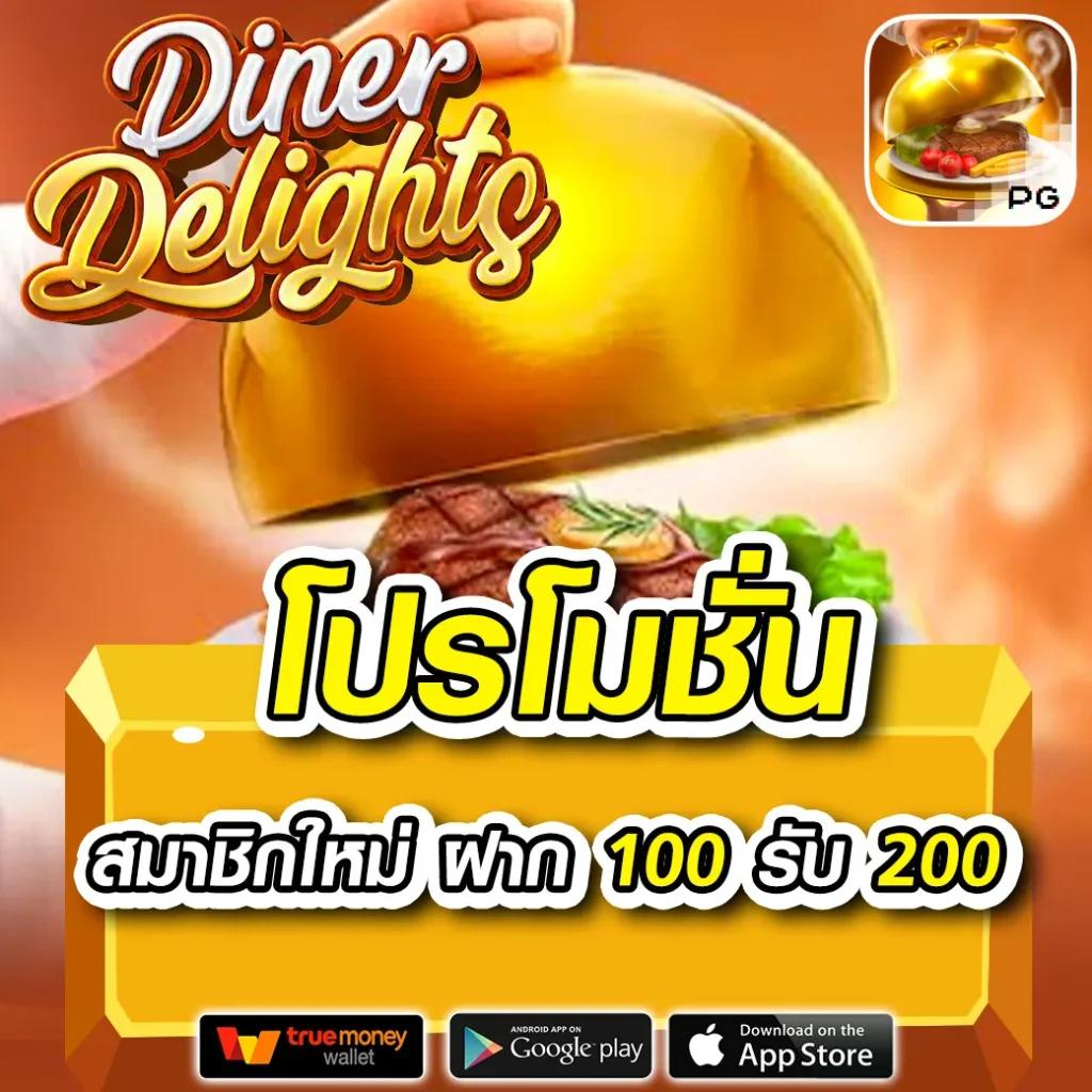ving999 เว็บตรง สล็อต ฝากถอนออโต้ ไม่ผ่านเอเย่นต์ 2026