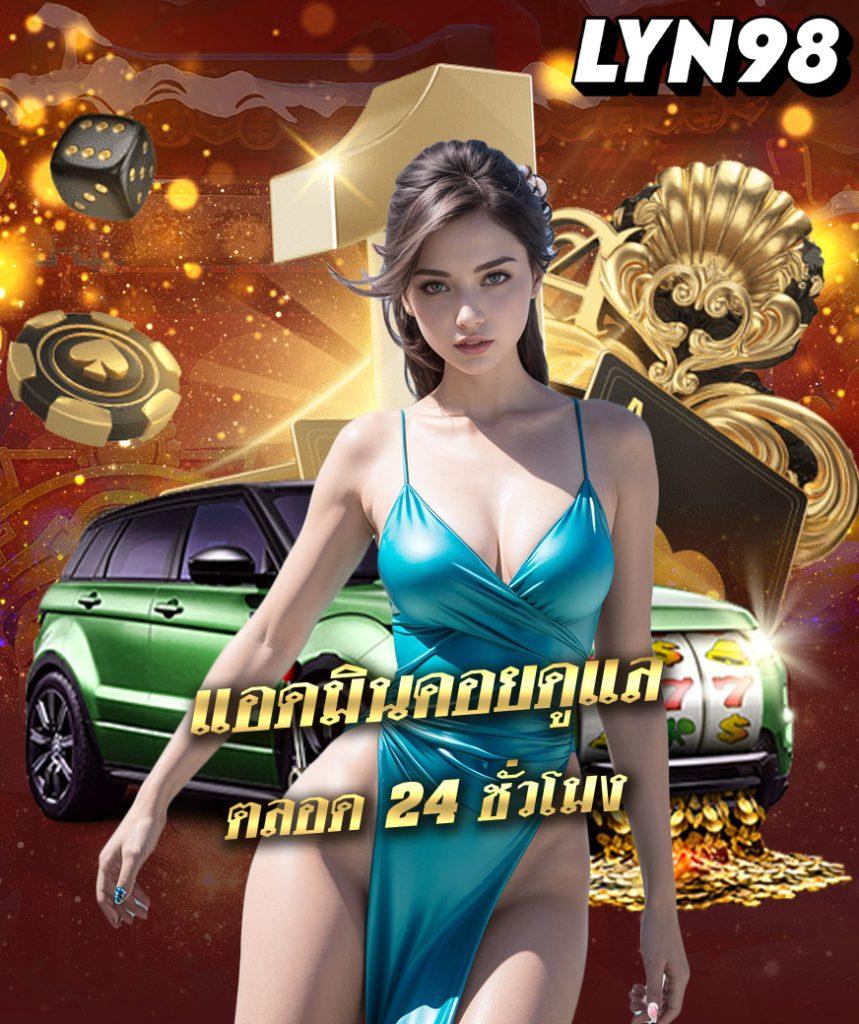 viplotto เว็บตรง สล็อต ฝากถอนออโต้ ไม่ผ่านเอเย่นต์ 2026
