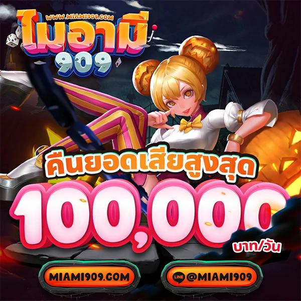 viva9988 เว็บตรง สล็อต ฝากถอนออโต้ ไม่ผ่านเอเย่นต์ 2026