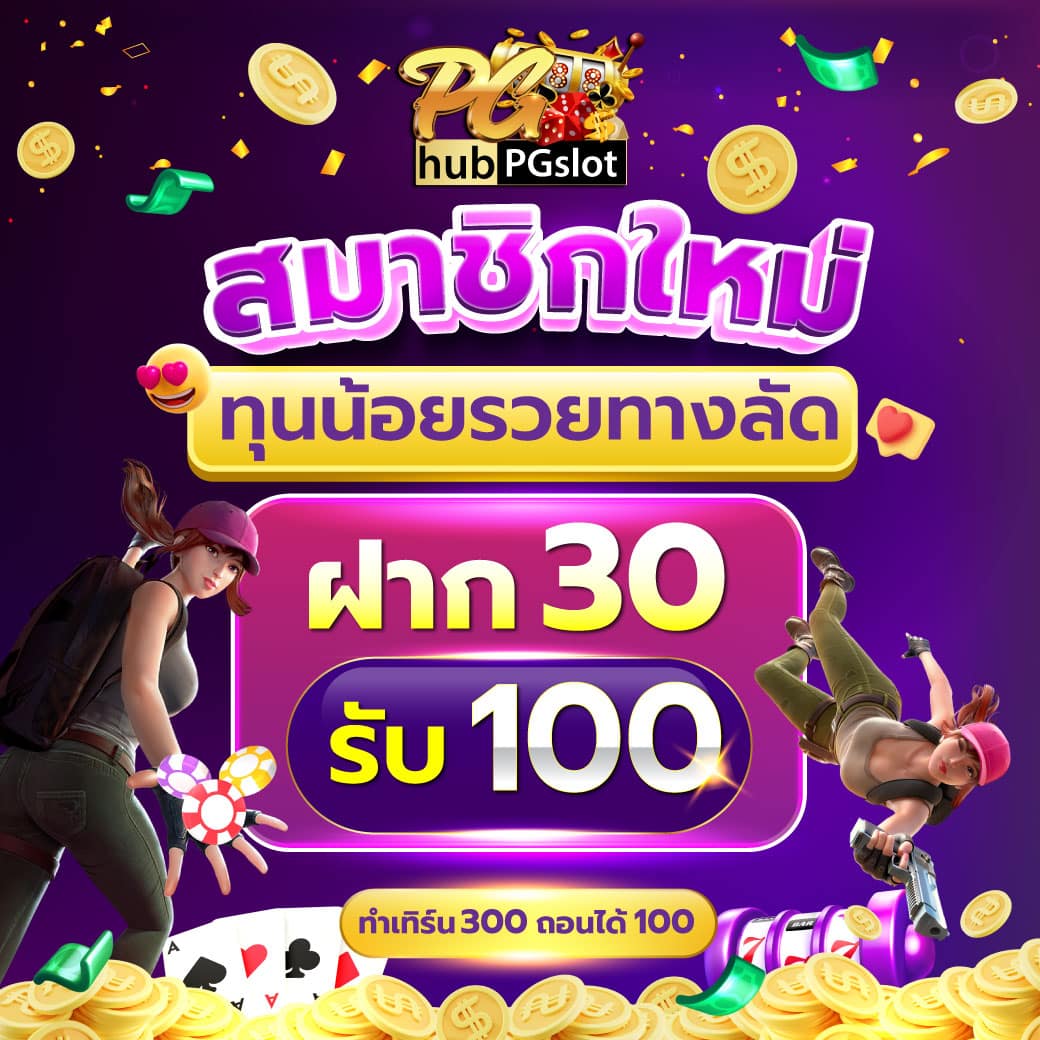 vt8 เว็บตรงสล็อต ฝากถอนออโต้ ไม่ผ่านเอเย่นต์ 2026