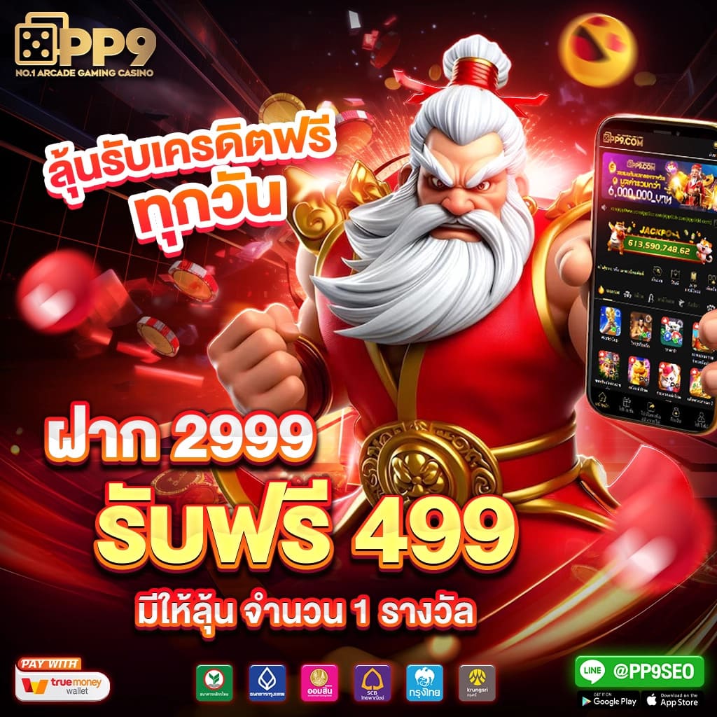 w69 casino เว็บตรง สล็อต ฝากถอนออโต้ ไม่ผ่านเอเย่นต์ 2026