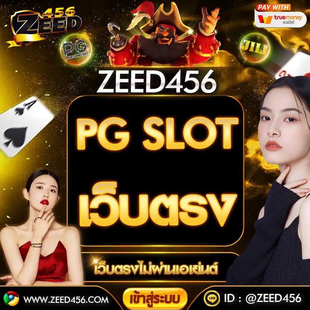w69 slot ทาง เข้า เว็บตรง สล็อต ฝากถอนออโต้ ไม่ผ่านเอเย่นต์ 2026