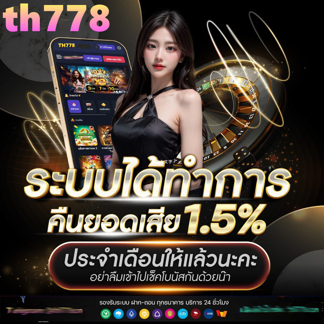 w69 slot ทางเข้า เว็บตรง สล็อต ฝากถอนออโต้ 2026