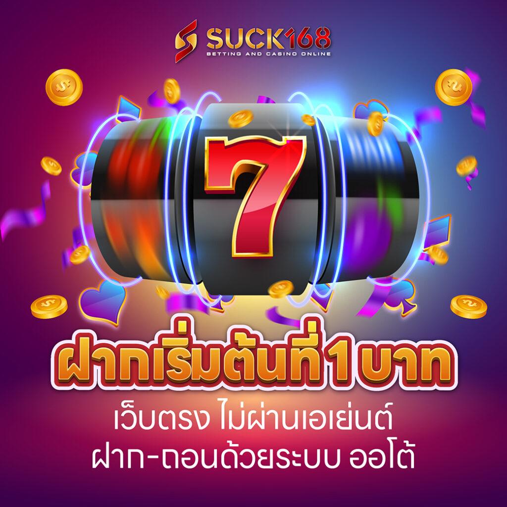w69 ทางเข้า เว็บตรง สล็อต ฝากถอนออโต้ ไม่ผ่านเอเย่นต์ 2026