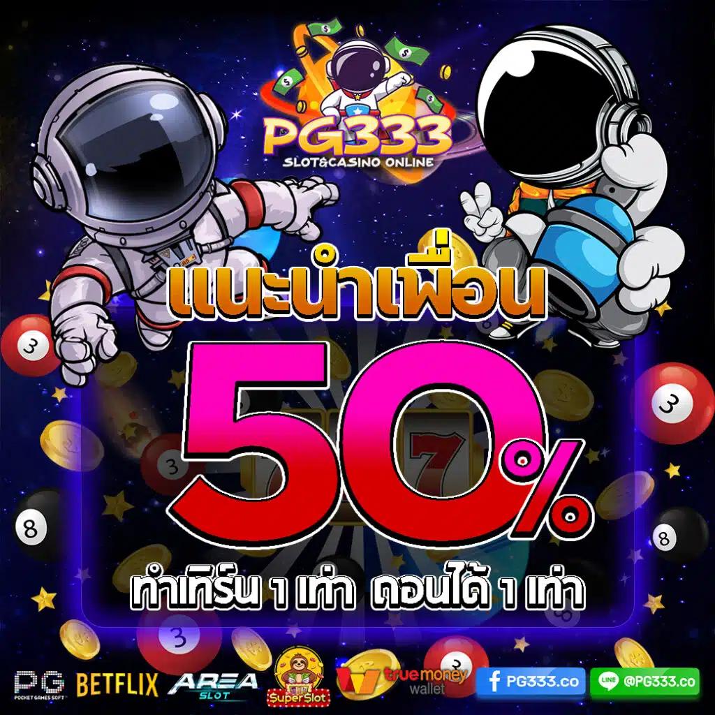 w69bet เว็บตรง สล็อต ฝากถอนออโต้ ไม่ผ่านเอเย่นต์ 2026