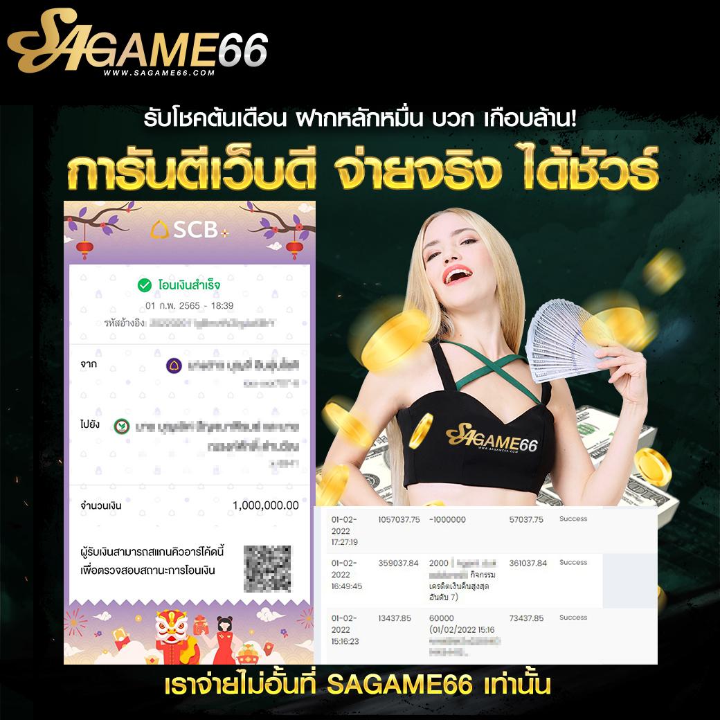 w69th เว็บตรง สล็อต ฝากถอนออโต้ ไม่ผ่านเอเย่นต์ 2026