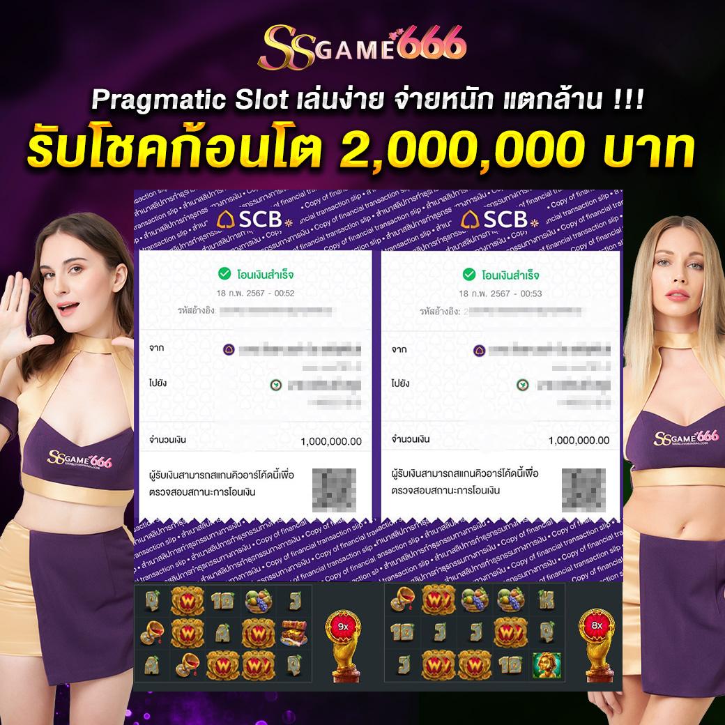 w88club เว็บตรง สล็อต ฝากถอนออโต้ ไม่ผ่านเอเย่นต์ 2026
