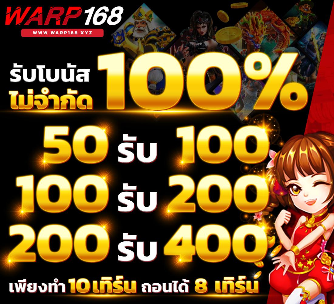 we88 เว็บตรง สล็อต ฝากถอนออโต้ ไม่ผ่านเอเย่นต์ 2026