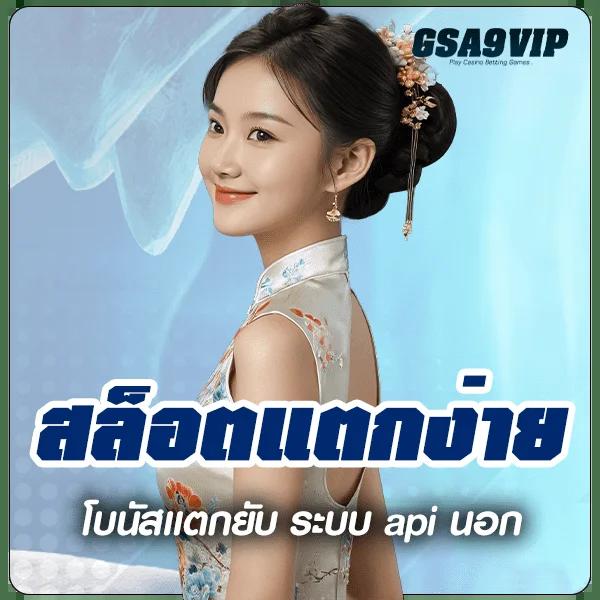 whanjeab666 เว็บตรง สล็อต ฝากถอนออโต้ ไม่ผ่านเอเย่นต์ 2026