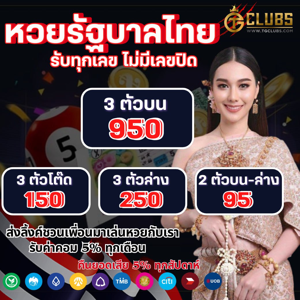 win3333 เว็บตรง สล็อต ฝากถอนออโต้ ไม่ผ่านเอเย่นต์ 2026