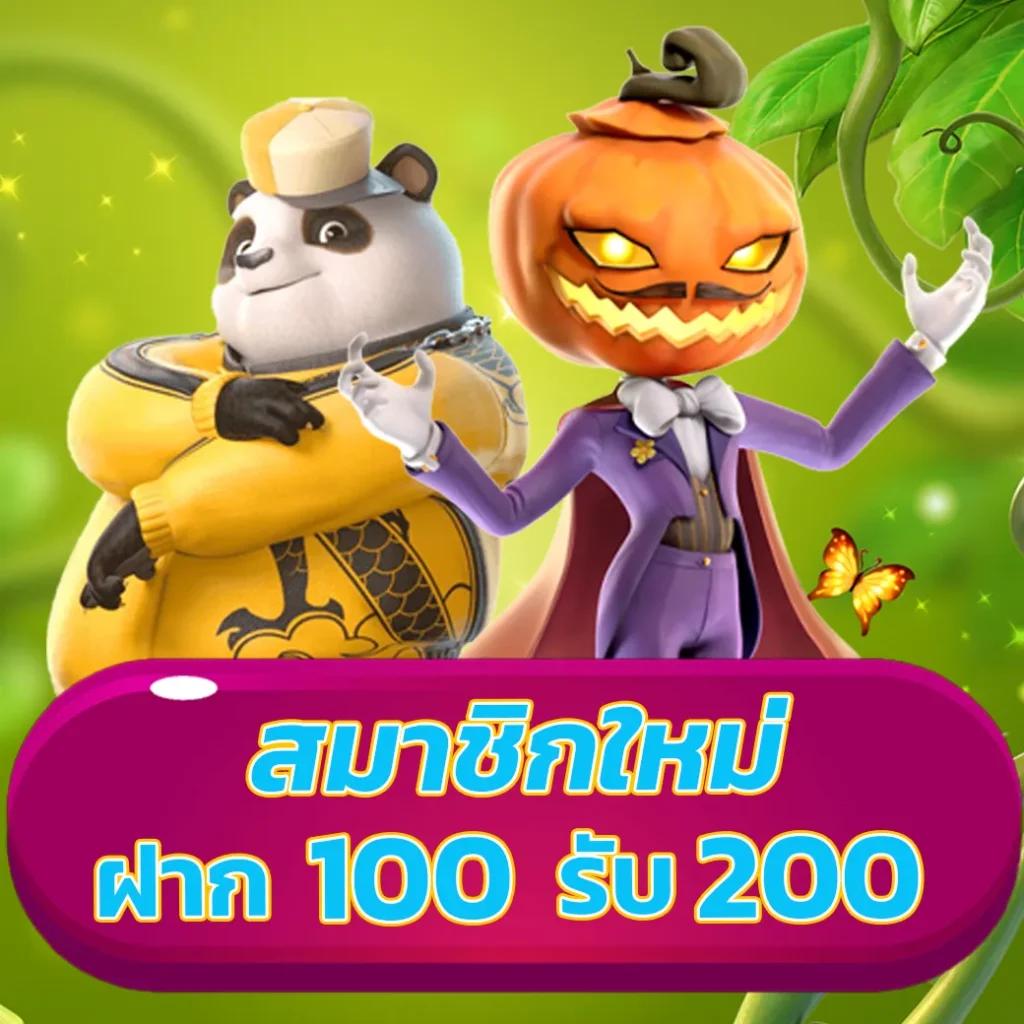 win9999ทางเข้า เว็บตรง สล็อต ฝากถอนออโต้ ไม่ผ่านเอเย่นต์ 2026
