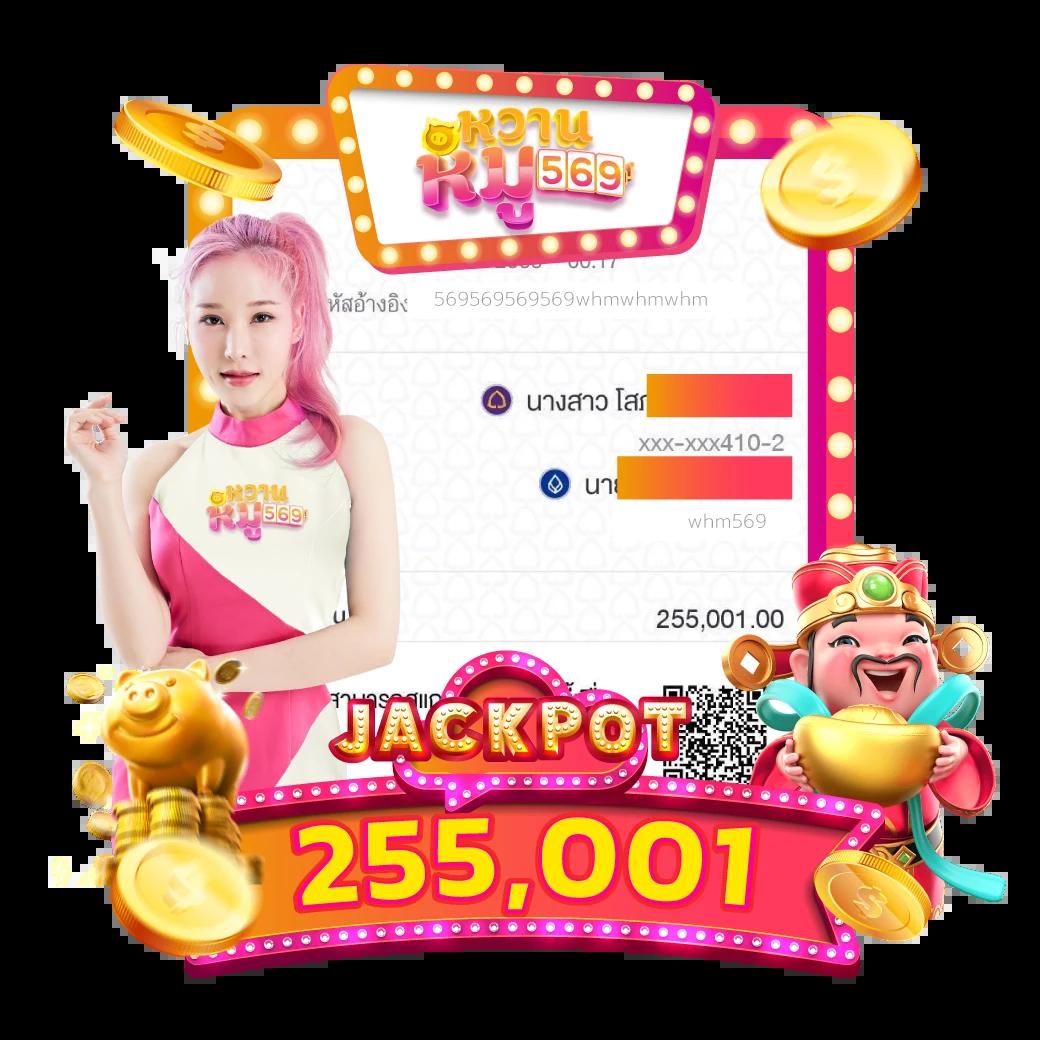 wing4u เว็บตรง สล็อต ฝากถอนออโต้ ไม่ผ่านเอเย่นต์ 2026