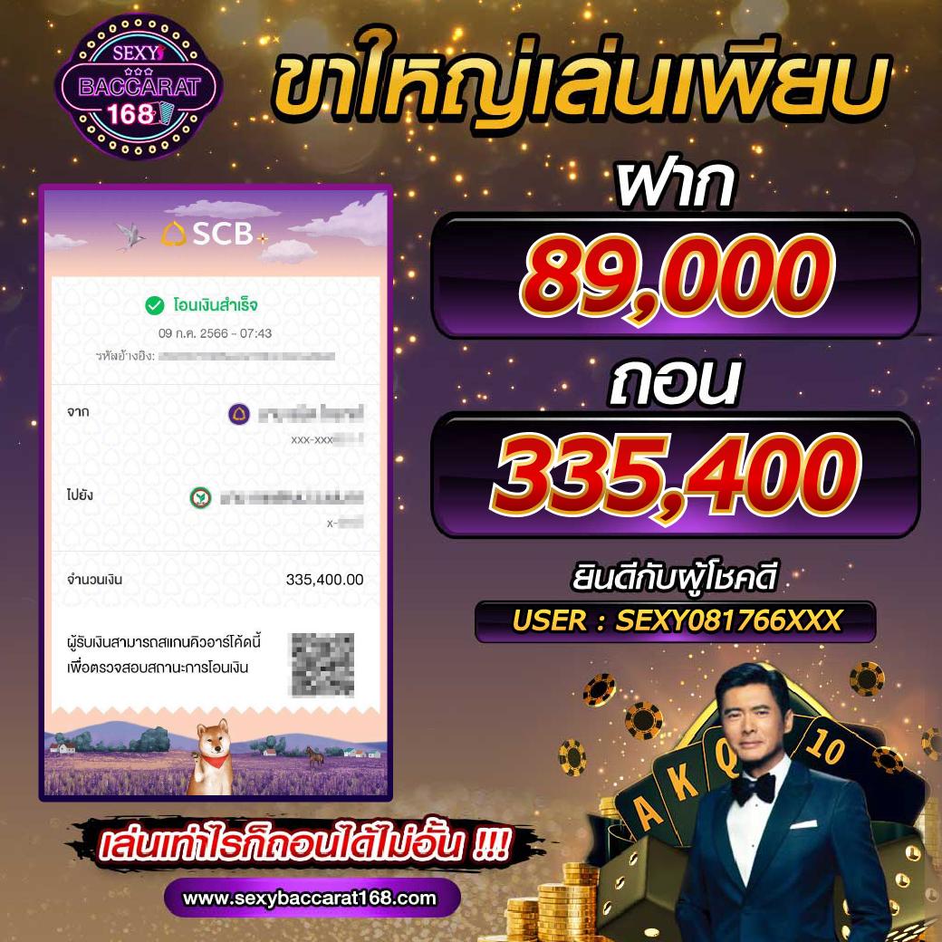 wing888 เว็บตรง สล็อต ฝากถอนออโต้ ไม่ผ่านเอเย่นต์ 2026