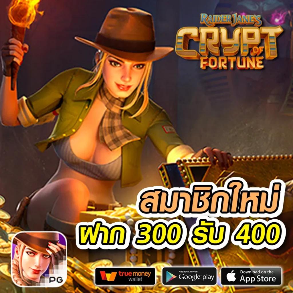 wingame99 เว็บตรง สล็อต ฝากถอนออโต้ ไม่ผ่านเอเย่นต์ 2026