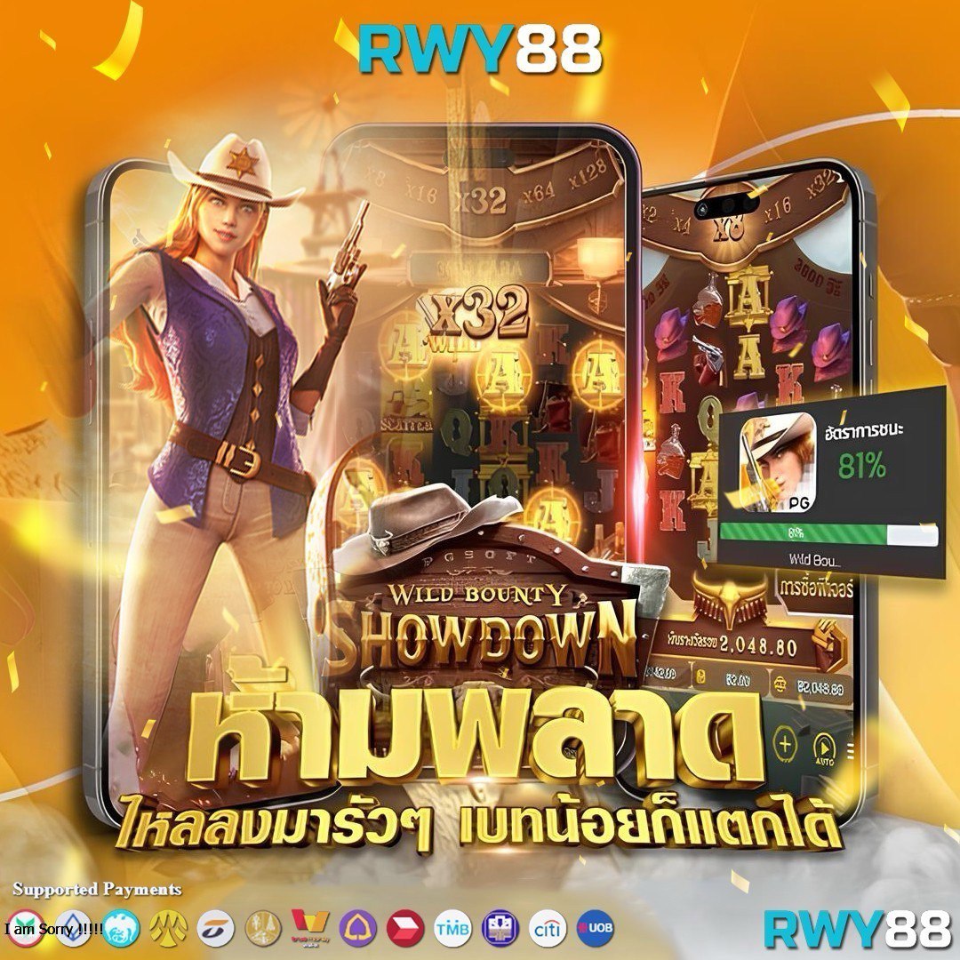 wink123plus เว็บตรง สล็อต ฝากถอนออโต้ ไม่ผ่านเอเย่นต์ 2026