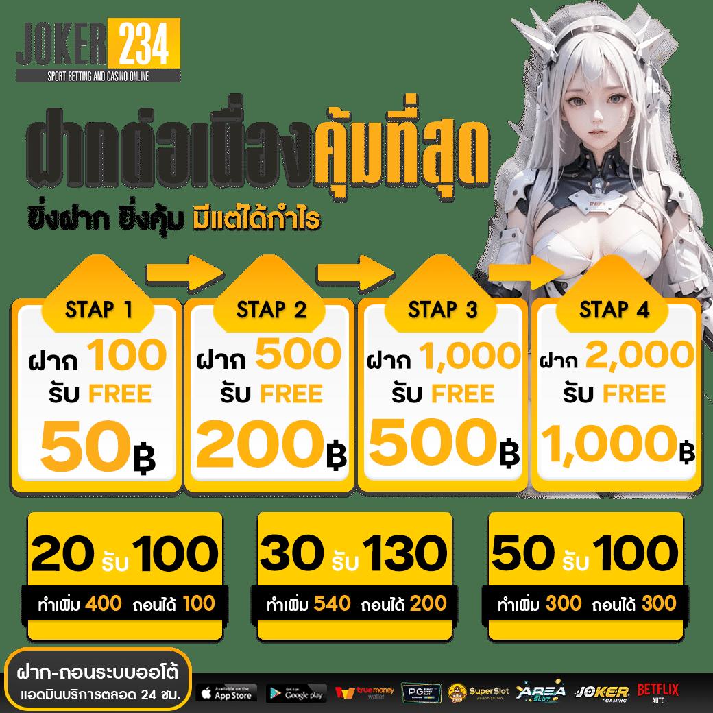 wink777plus เว็บตรง สล็อต ฝากถอนออโต้ ไม่ผ่านเอเย่นต์ 2026