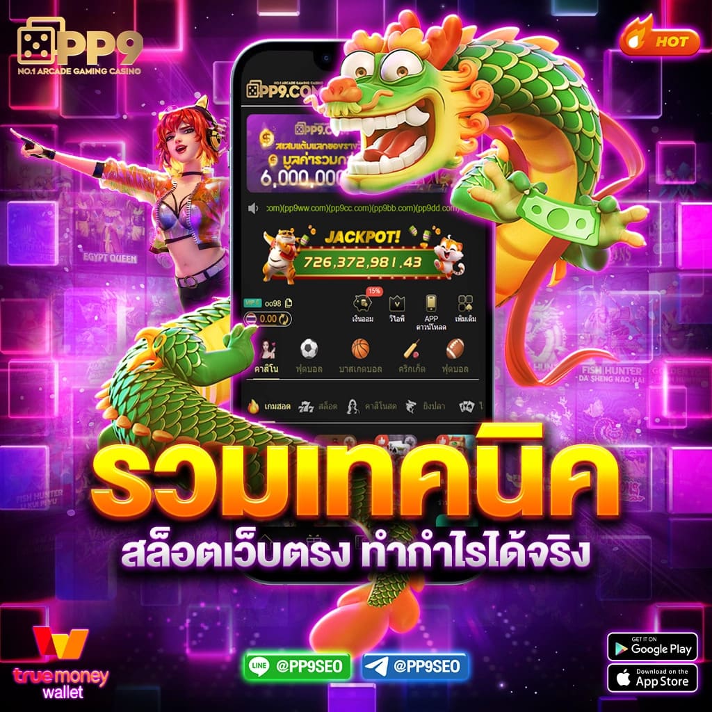wowbet168 เว็บตรง สล็อต ฝากถอนออโต้ ไม่ผ่านเอเย่นต์ 2026