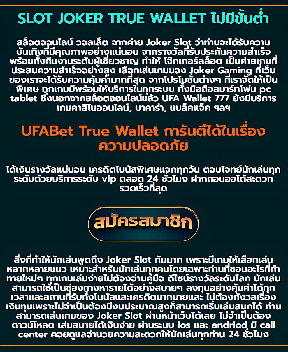 wowgame009 เว็บตรง สล็อต ฝากถอนออโต้ ไม่ผ่านเอเย่นต์ 2026