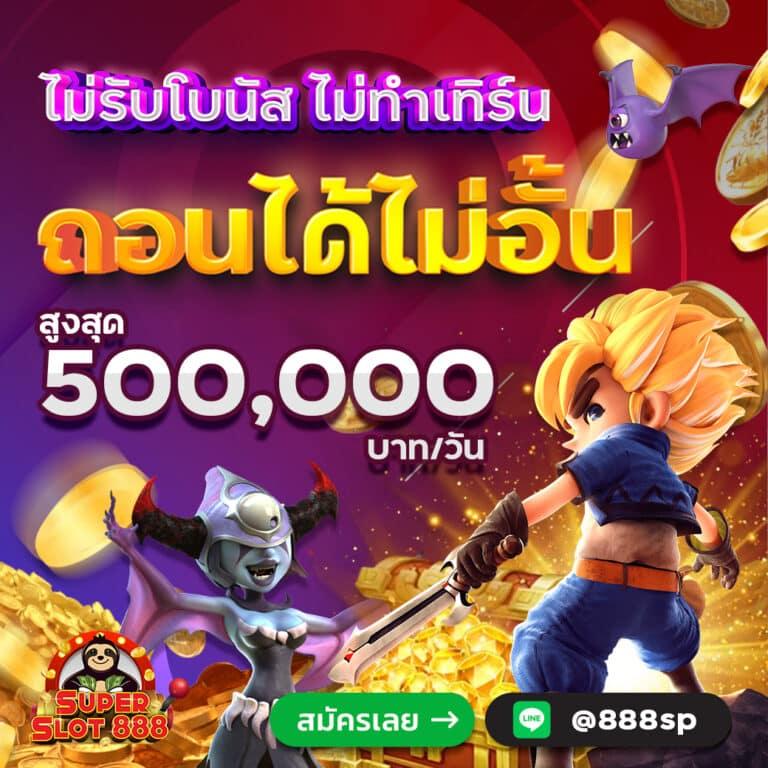 wowgame432 เว็บตรงสล็อต ฝากถอนออโต้ ไม่ผ่านเอเย่นต์ 2026