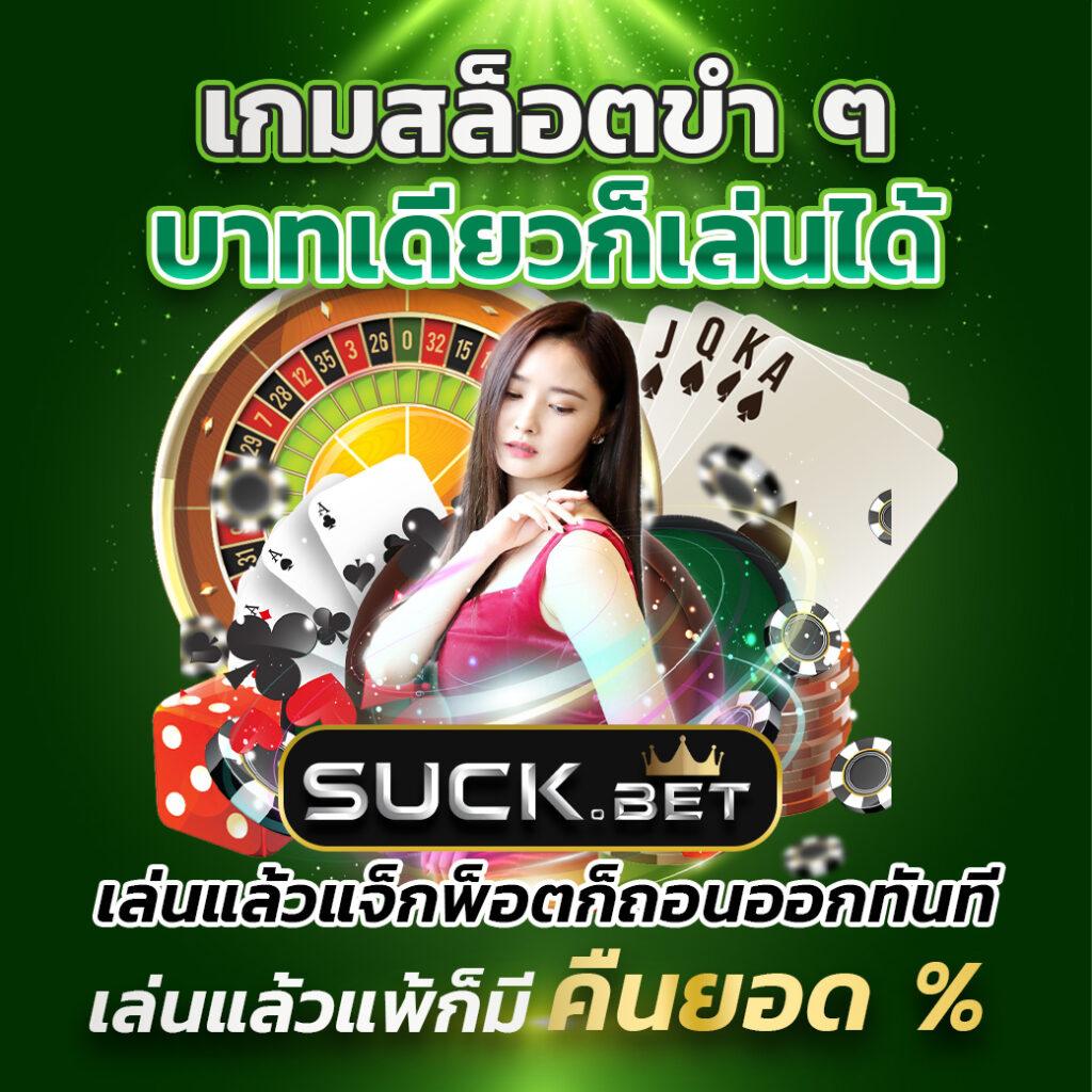 wowgame678 เว็บตรง สล็อต ฝากถอนออโต้ ไม่ผ่านเอเย่นต์ 2026