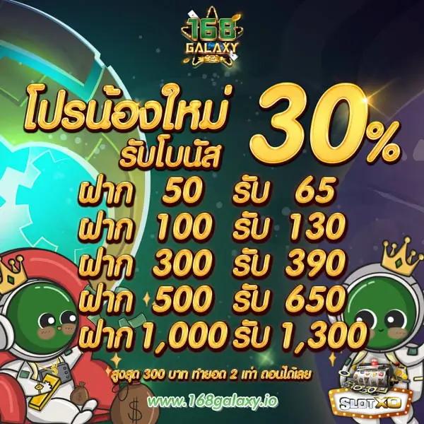 wowslot1688 เว็บตรง สล็อต ฝากถอนออโต้ ไม่ผ่านเอเย่นต์ 2026