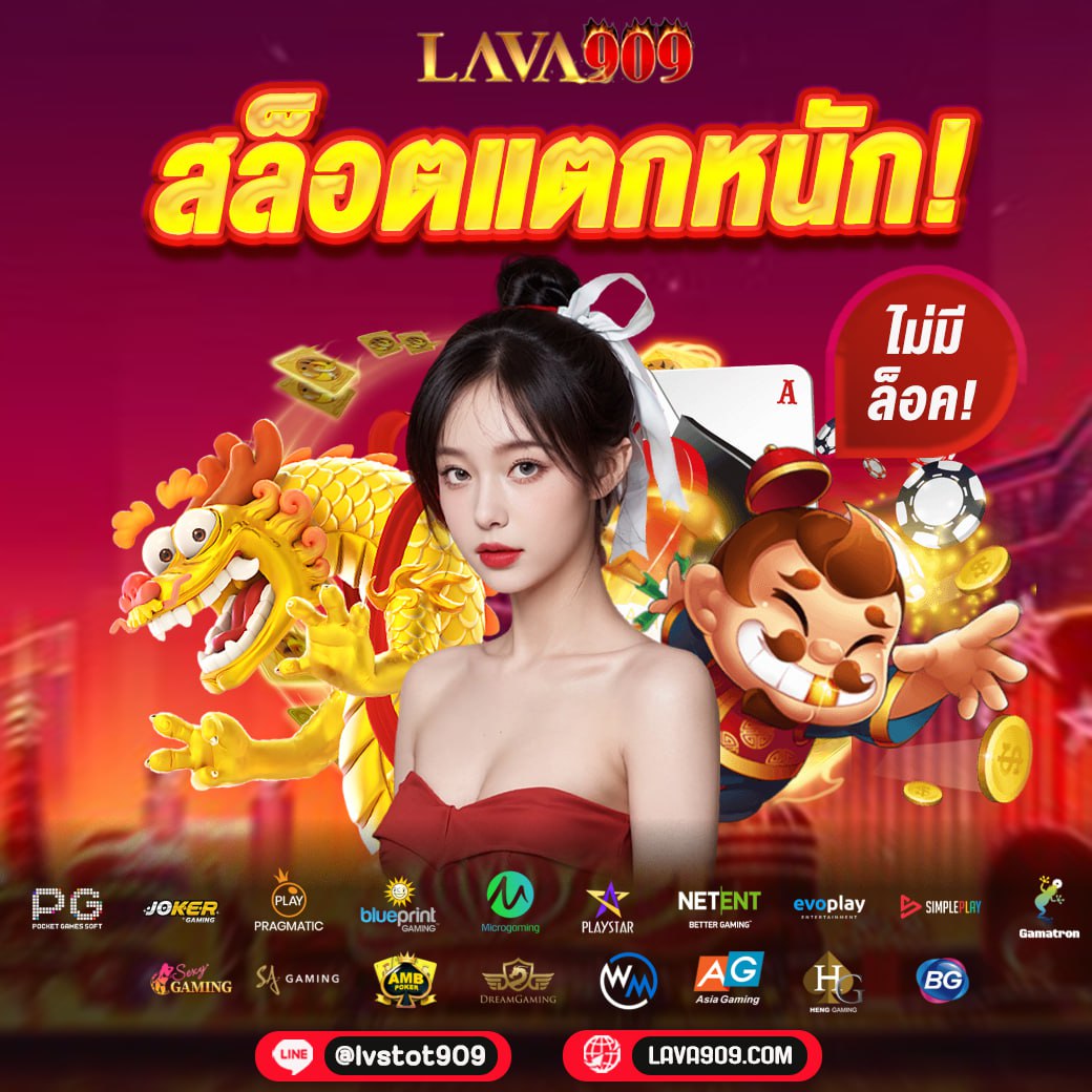 wowslot168 เว็บตรง สล็อต ฝากถอนออโต้ ไม่ผ่านเอเย่นต์ 2026