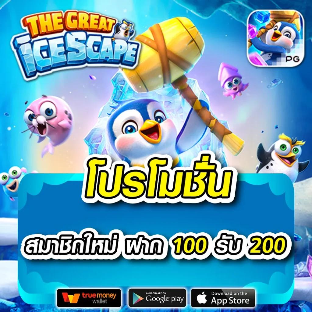 wowslot66 เว็บตรง สล็อต ฝากถอนออโต้ ไม่ผ่านเอเย่นต์ 2026