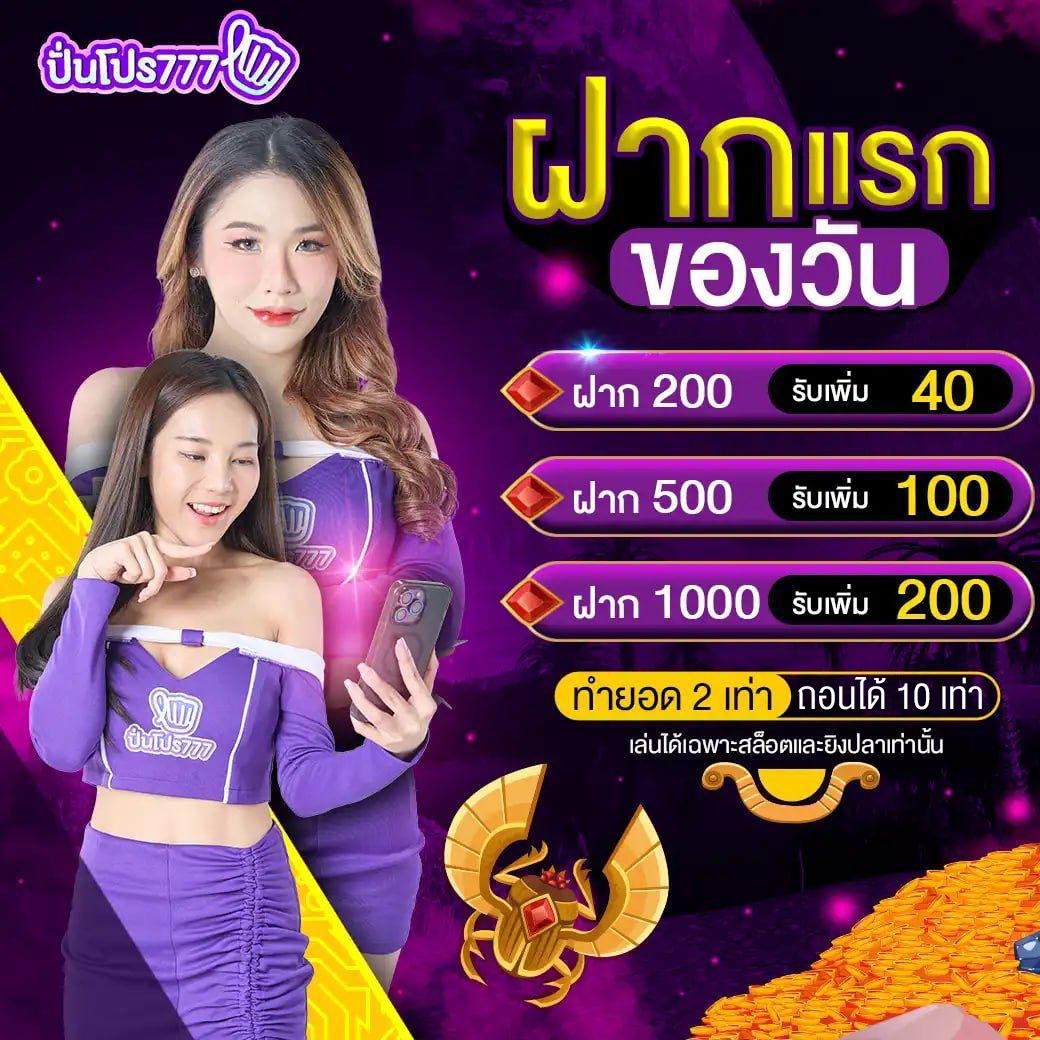 wowslot818 เว็บตรง สล็อต ฝากถอนออโต้ ไม่ผ่านเอเย่นต์ 2026