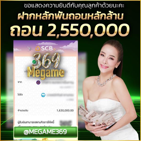 wowslot888 สล็อต ฝากถอนออโต้ เว็บตรง ไม่มีเอเย่นต์ 2026