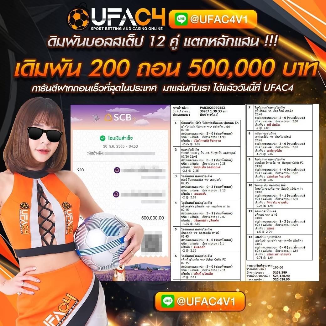 wy88 เว็บตรง สล็อต ฝากถอนออโต้ ไม่ผ่านเอเย่นต์ 2026