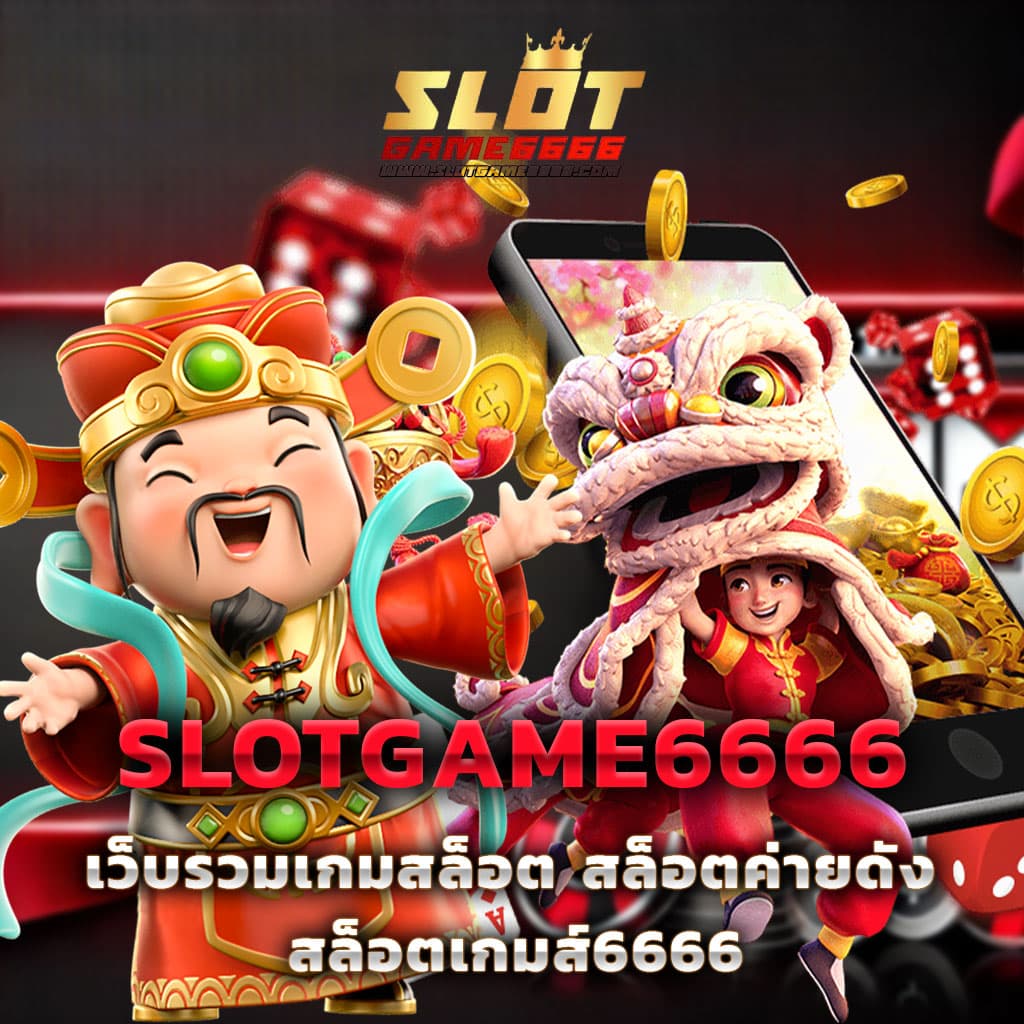 wyn168 เว็บตรง สล็อต ฝากถอนออโต้ ไม่ผ่านเอเย่นต์ 2026