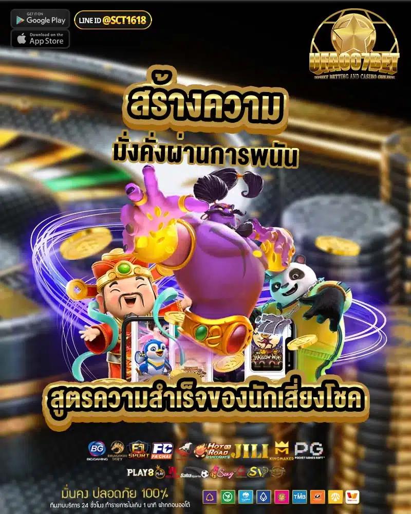 xlot888 เว็บตรง สล็อต ฝากถอนออโต้ ไม่ผ่านเอเย่นต์ 2026