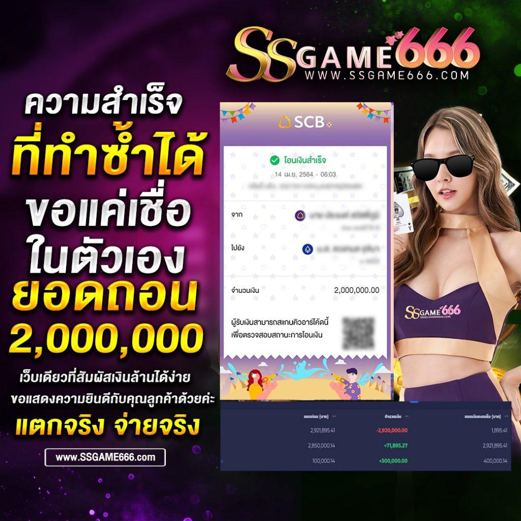 xo666 สล็อต เว็บตรง สล็อต ฝากถอนออโต้ ไม่ผ่านเอเย่นต์ 2026