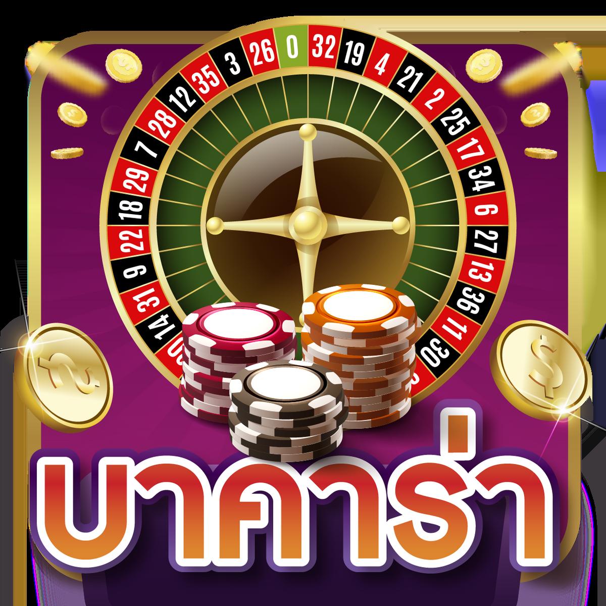 z16 bet เว็บตรง สล็อต ฝากถอนออโต้ ไม่ผ่านเอเย่นต์ 2026
