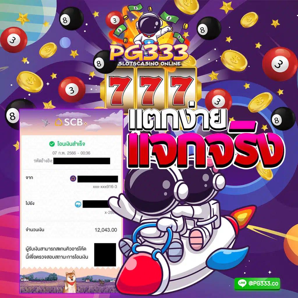 z16 vip เว็บตรง สล็อต ฝากถอนออโต้ ไม่ผ่านเอเย่นต์ 2026