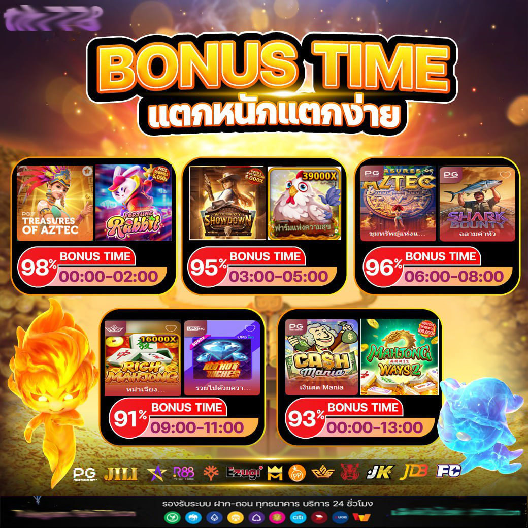 z16bet เว็บตรง สล็อต ฝากถอนออโต้ ไม่ผ่านเอเย่นต์ 2026