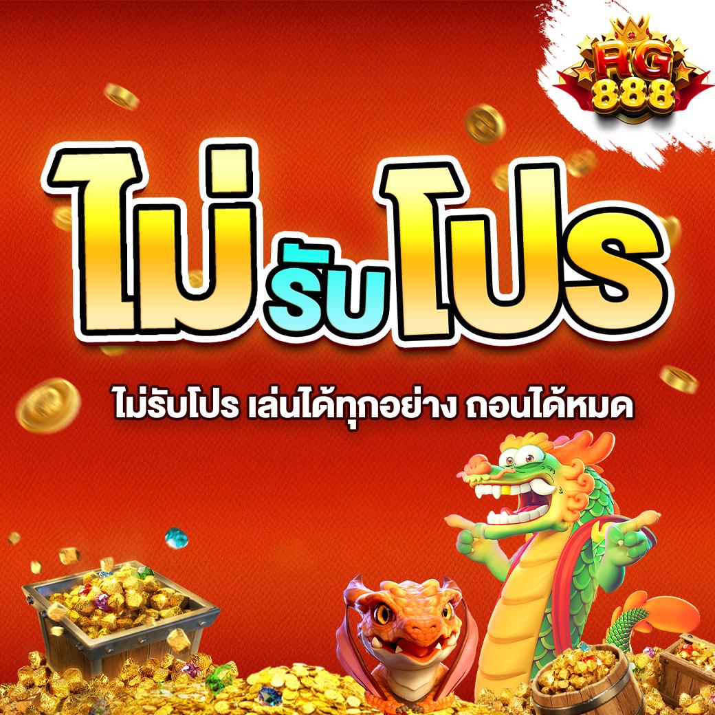 za888 เว็บตรง สล็อต ฝากถอนออโต้ ไม่ผ่านเอเย่นต์ 2026