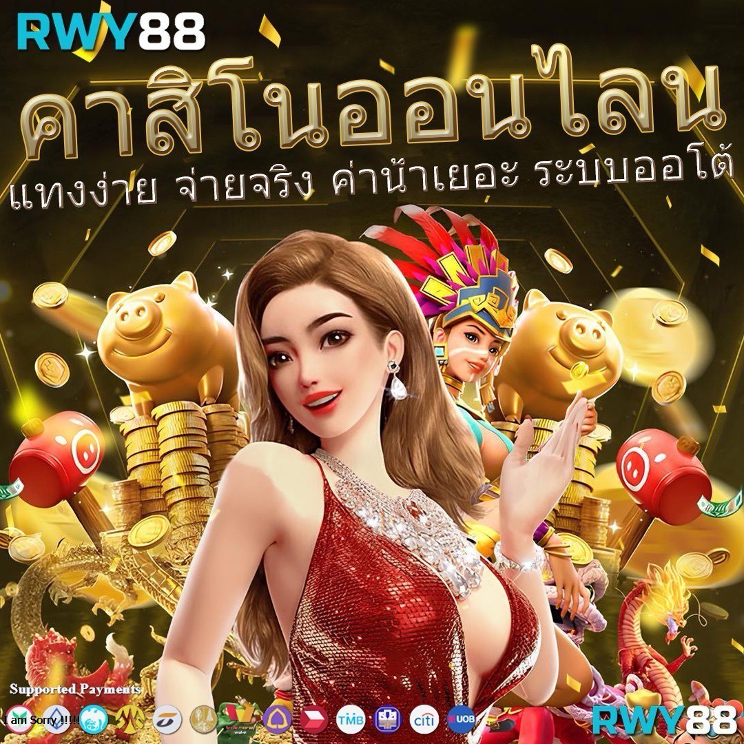 zabbet168 เว็บตรง สล็อต ฝากถอนออโต้ ไม่ผ่านเอเย่นต์ 2026