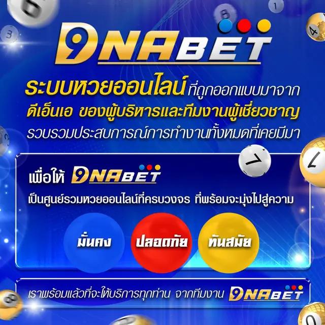 zabbet1 เว็บตรงสล็อต ฝากถอนออโต้ ไม่ผ่านเอเย่นต์ 2026