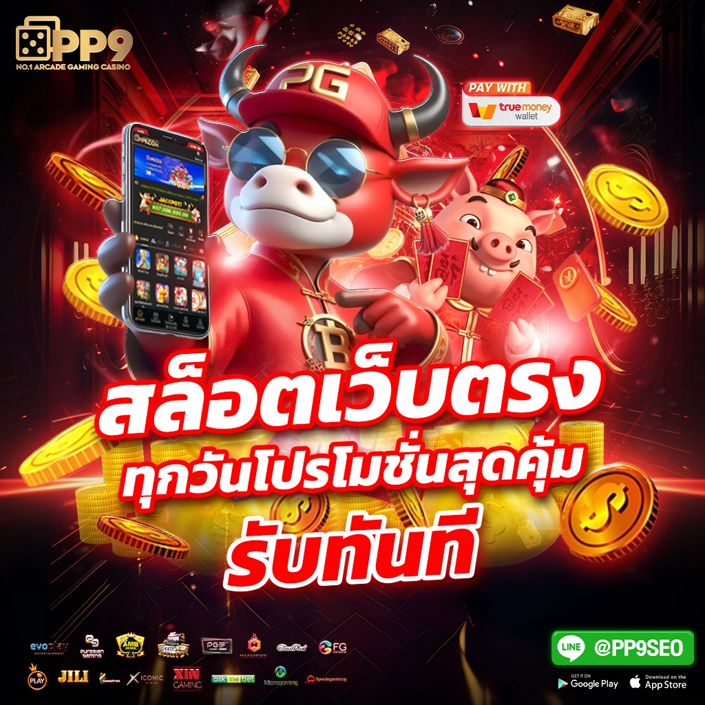 zata888 เว็บตรง สล็อต ฝากถอนออโต้ ไม่ผ่านเอเย่นต์ 2026