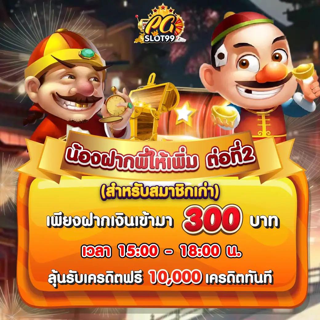 zbet168 เว็บตรง สล็อต ฝากถอนออโต้ ไม่ผ่านเอเย่นต์ 2026