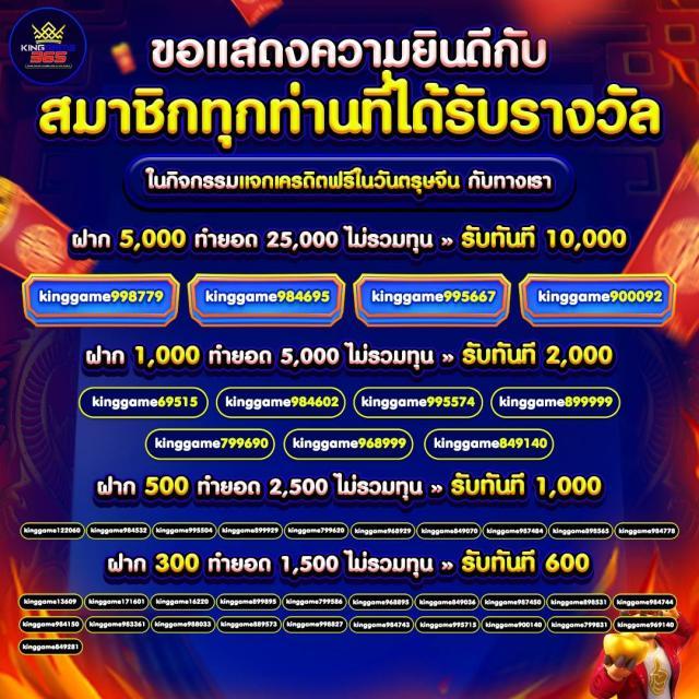 zeed456 เว็บตรง สล็อต ฝากถอนออโต้ ไม่ผ่านเอเย่นต์ 2026